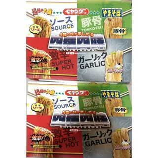 マルカショクヒン(まるか食品)の☆通常で買うよりお得☆新品未開封☆ペヤング四種四味☆2個☆(インスタント食品)