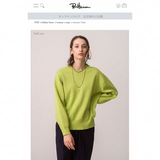 ロンハーマン(Ron Herman)のRon Herman Cotton Knit Pullover ロンハーマン(ニット/セーター)