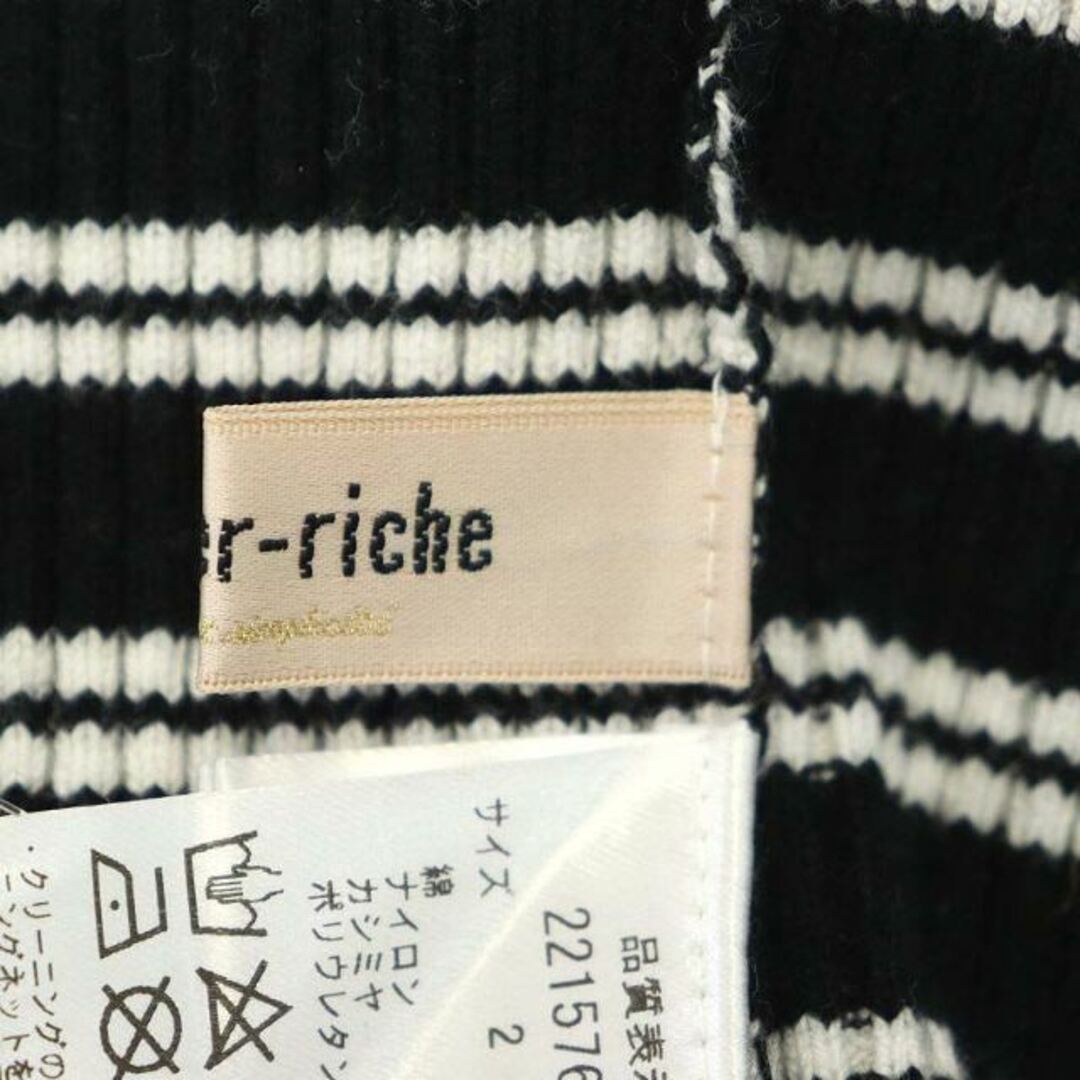 Apuweiser-riche(アプワイザーリッシェ)のアプワイザーリッシェ 22SS スタンドフリルリブニットセーター 2 M 黒 白 レディースのトップス(ニット/セーター)の商品写真