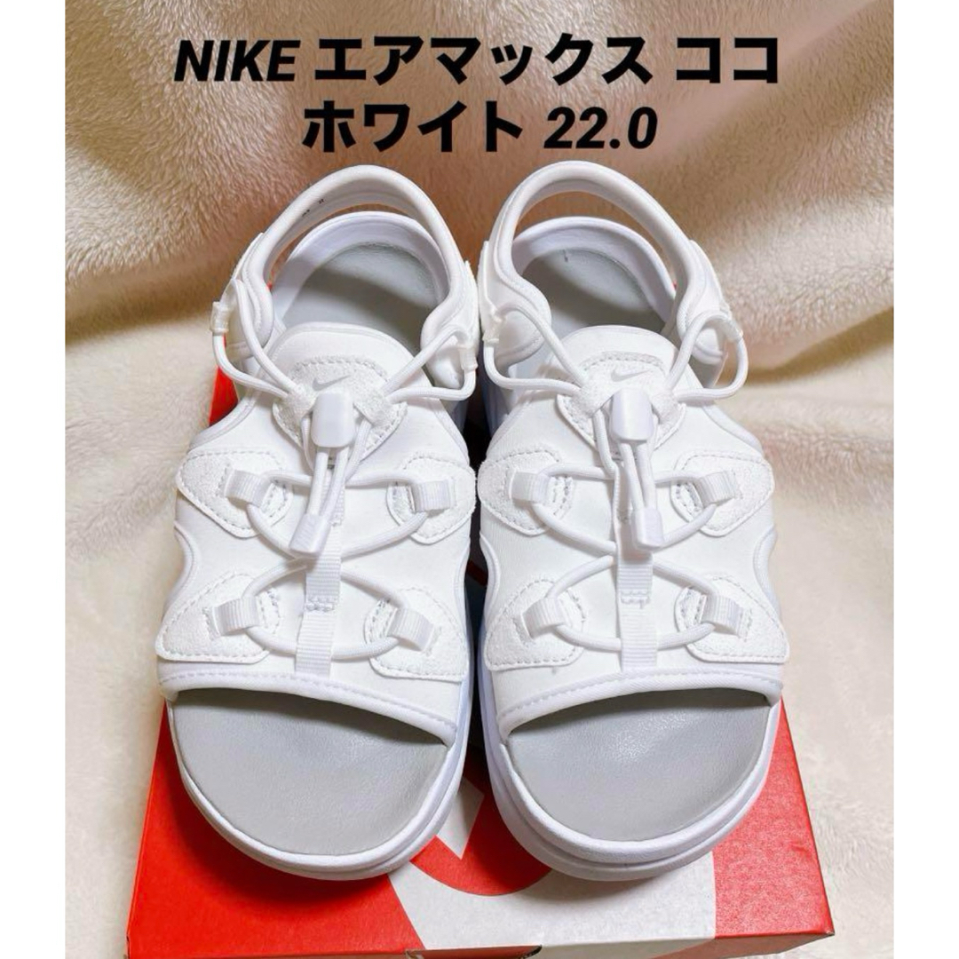 NIKE(ナイキ)のNIKE エアマックス ココ  サンダル 22.0 レディースの靴/シューズ(サンダル)の商品写真