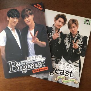 トウホウシンキ(東方神起)の東方神起 Bigeast会報 2014winter/summer 2冊セット(アイドルグッズ)