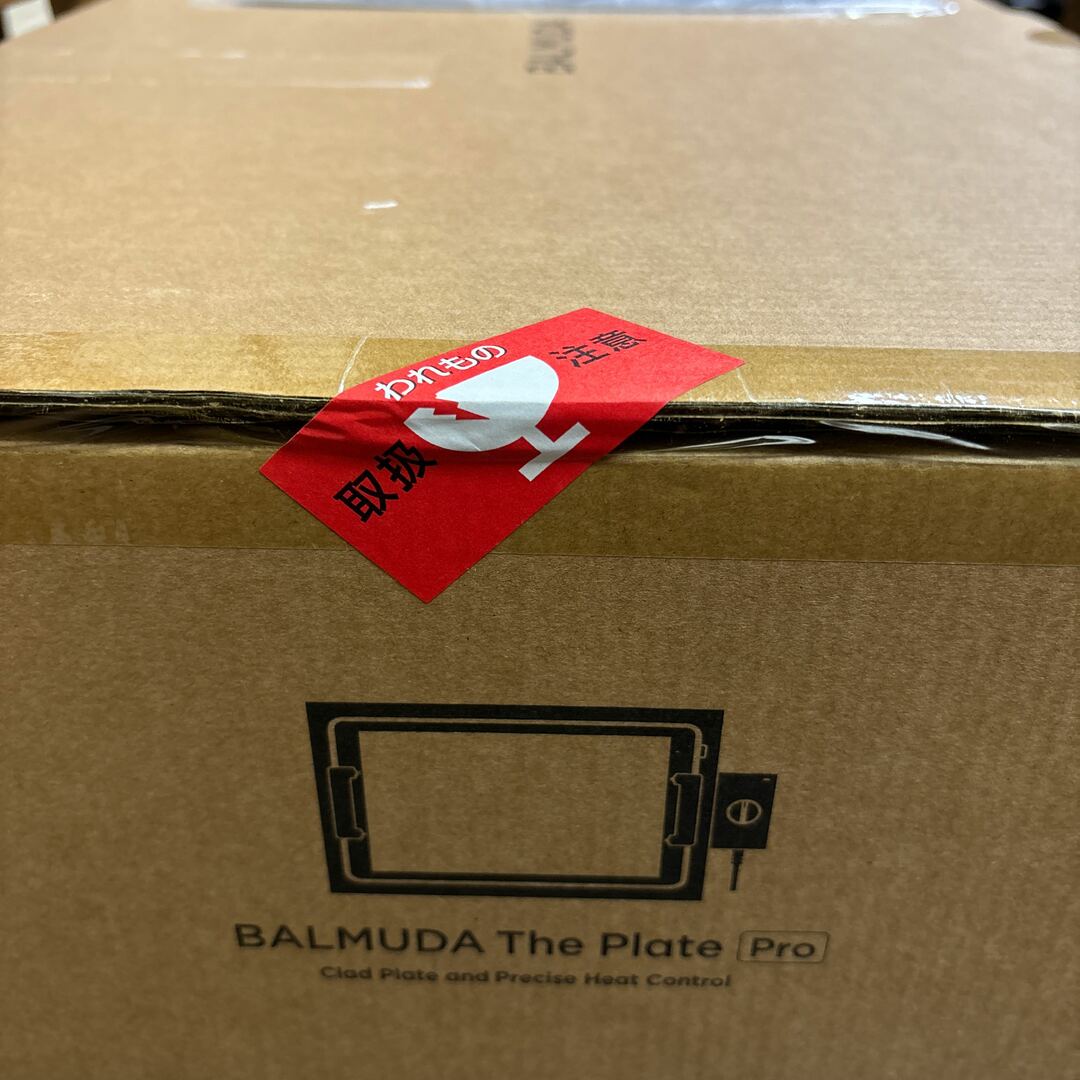 BALMUDA(バルミューダ)のBALMUDA The Plate Pro K10A-BK スマホ/家電/カメラの調理家電(ホットプレート)の商品写真