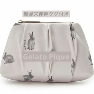 ジェラートピケ(gelato pique)の新品タグ付き gelato pique【bunny】バニー柄ギャザーポーチ(ポーチ)