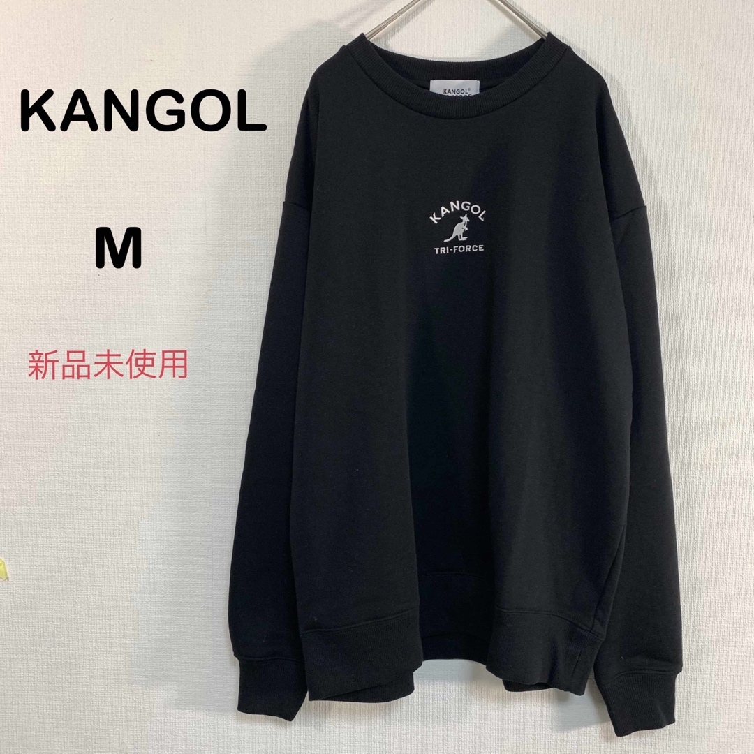 KANGOL(カンゴール)のジータ様専用　KANGOL スウェットトレーナー　ワンポイント刺繍　黒　メンズM メンズのトップス(スウェット)の商品写真