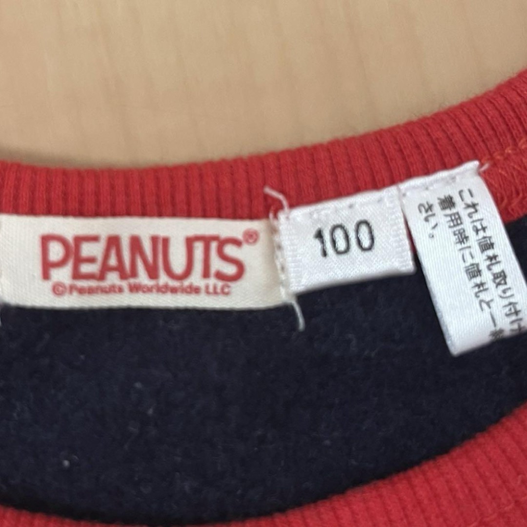 PEANUTS(ピーナッツ)の美品　子供　キッズ　スヌーピー　スウェット　PEANUTS キッズ/ベビー/マタニティのキッズ服男の子用(90cm~)(ジャケット/上着)の商品写真