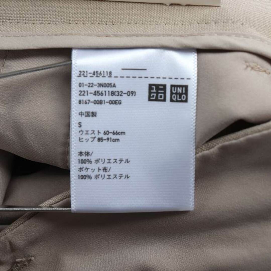 UNIQLO(ユニクロ)のユニクロ パンツ テーパード 感動パンツ ウールライク 速乾 レディース Sサイズ ベージュ UNIQLO レディースのパンツ(その他)の商品写真