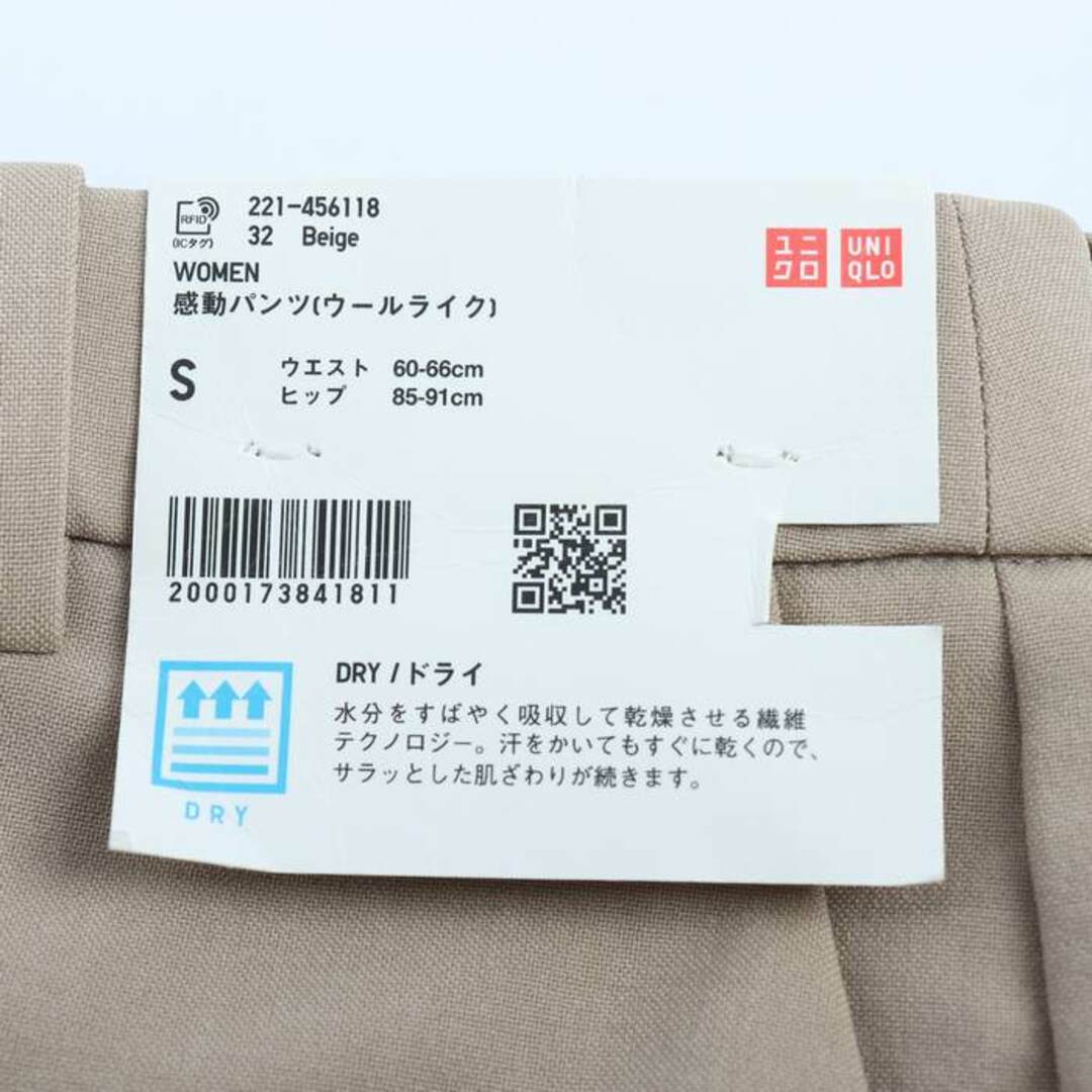 UNIQLO(ユニクロ)のユニクロ パンツ テーパード 感動パンツ ウールライク 速乾 レディース Sサイズ ベージュ UNIQLO レディースのパンツ(その他)の商品写真