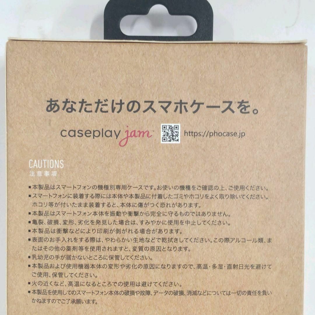 新品未使用　ASUS　ZenFone　MAX　ラグジュアリーソファ　手帳型ケース スマホ/家電/カメラのスマホアクセサリー(Androidケース)の商品写真