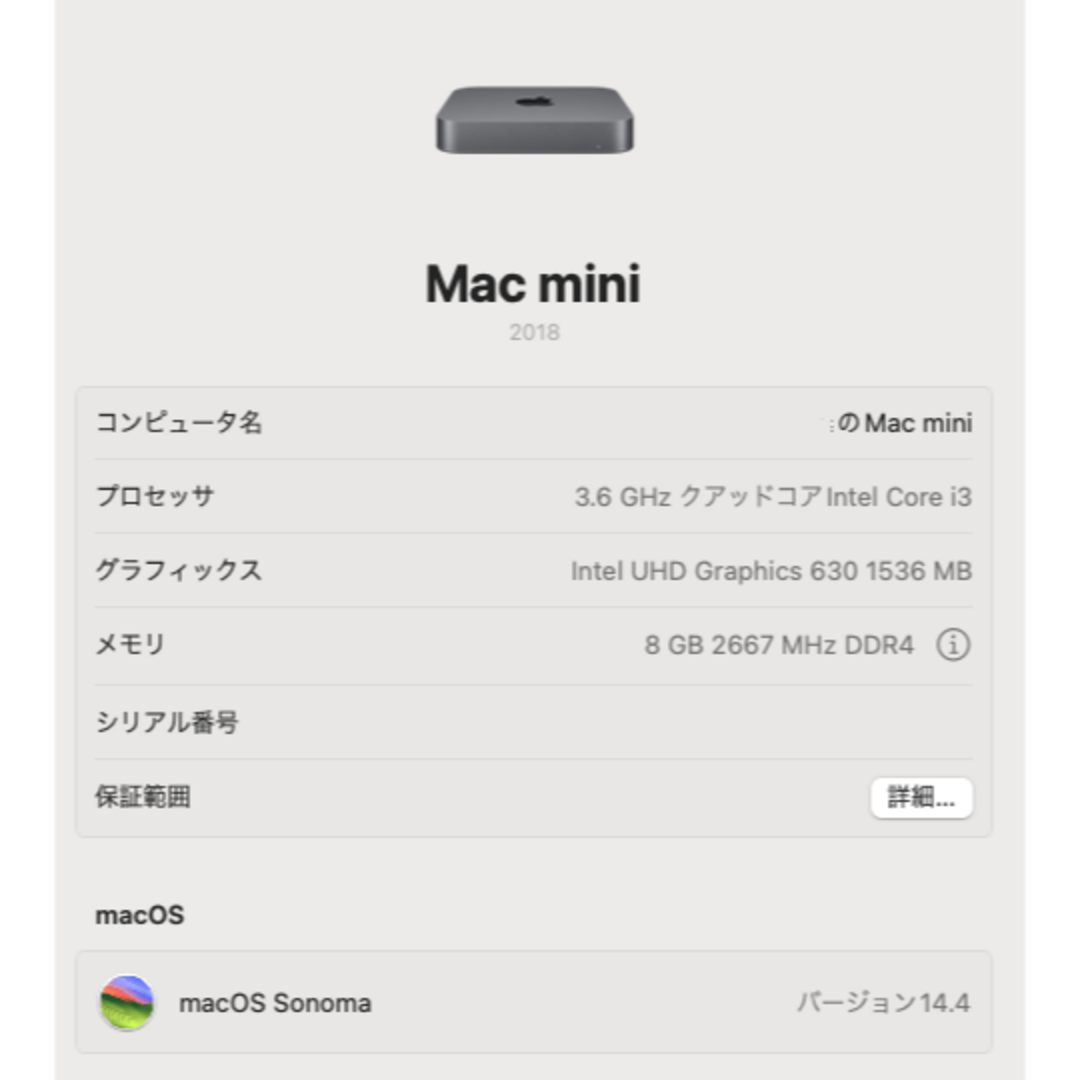 Apple(アップル)のMac mini 2018 スマホ/家電/カメラのPC/タブレット(デスクトップ型PC)の商品写真