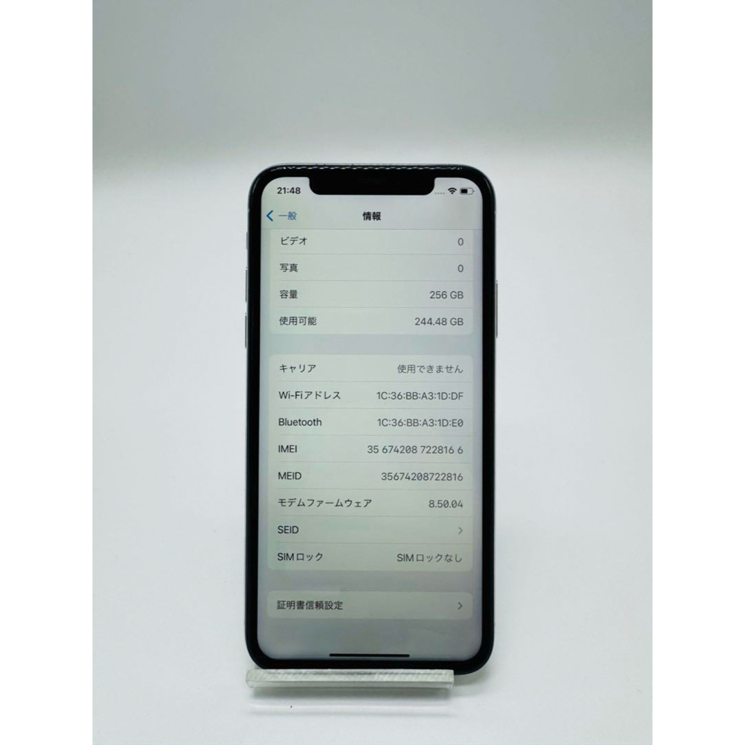 iPhone(アイフォーン)のiPhone X SIMフリー 256GB 管理810 スマホ/家電/カメラのスマートフォン/携帯電話(スマートフォン本体)の商品写真