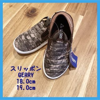 新品未使用 GERRYスリッポン 18.0cm 19.0cm