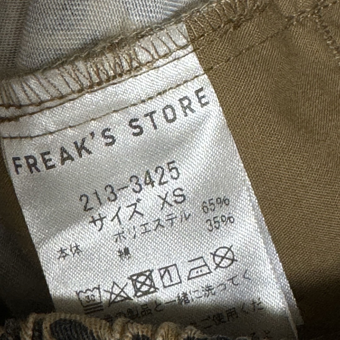 FREAK'S STORE(フリークスストア)のfreak's storeレオパード パンツ xs s 豹柄  レディースのパンツ(カジュアルパンツ)の商品写真