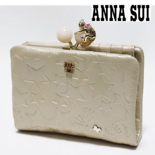 アナスイ(ANNA SUI)の《アナスイ》新品 可愛いネコちゃんボール 柔らかレザー 2つ折りがま口財布 口金(財布)