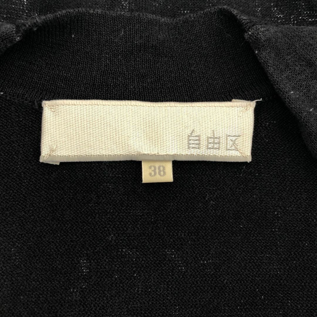 自由区(ジユウク)のjiyuku 自由区 トップス シャツ ブラウス 袖なし オーバルネック 薄手 レディースのトップス(シャツ/ブラウス(半袖/袖なし))の商品写真