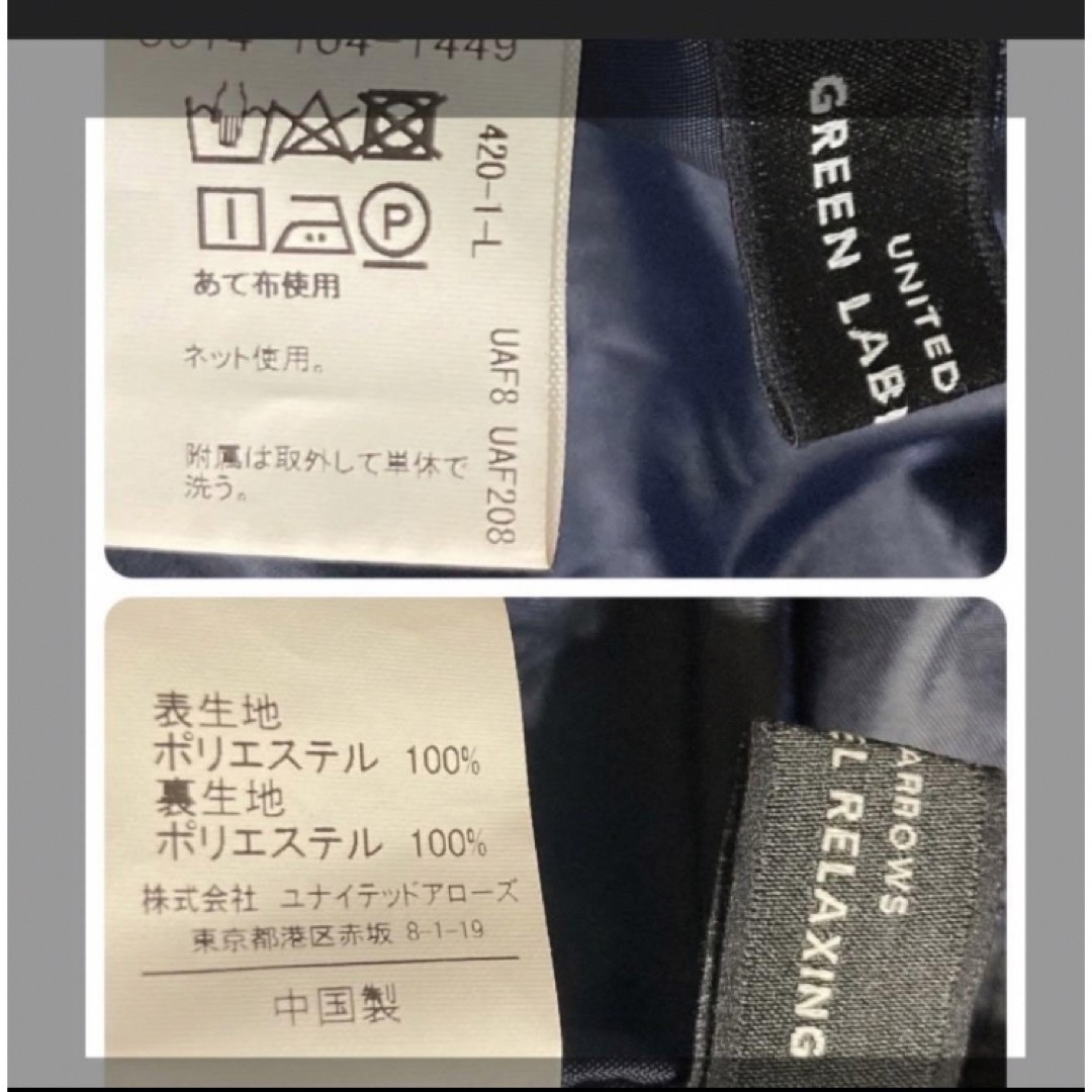 UNITED ARROWS(ユナイテッドアローズ)の908.UNITED ARROWS Green Label  紺のパンツ⭐︎ レディースのパンツ(カジュアルパンツ)の商品写真