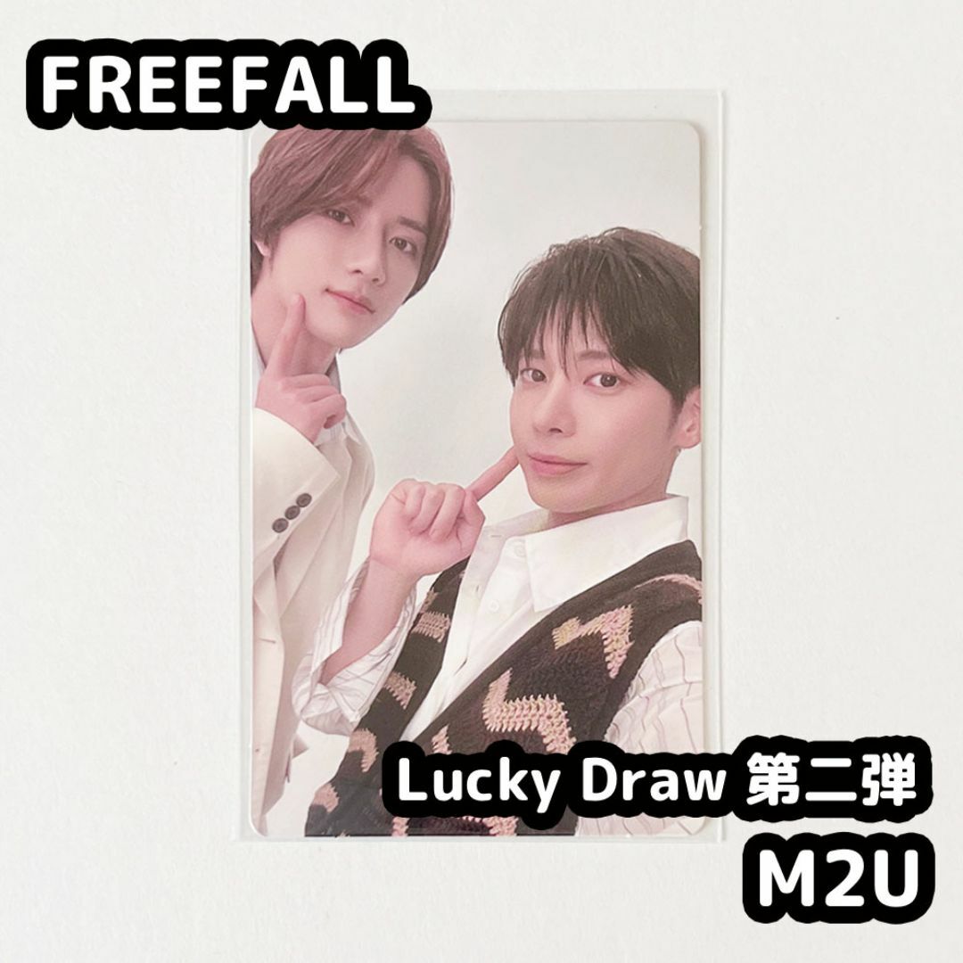 TXT 来日記念 FREEFALL ラキドロ ボムギュ 初々しく ① TXT 来日記念 FREEFALL ラキドロ ボムギュ 初々しく ①