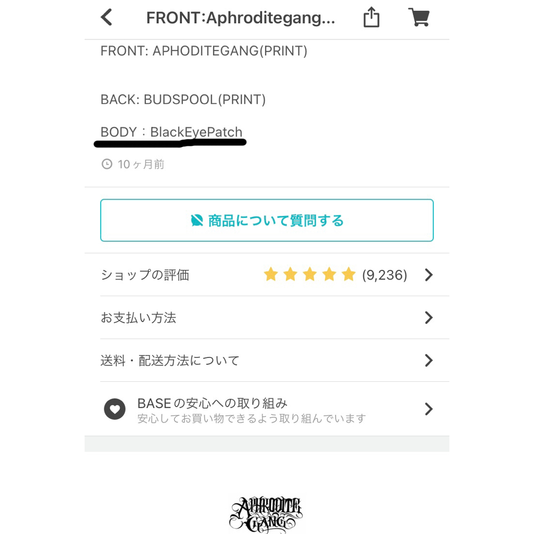 舐達麻 APHODITEGANG BUDSPOOL Tシャツ Ｌサイズ 廃番品 メンズのトップス(Tシャツ/カットソー(半袖/袖なし))の商品写真