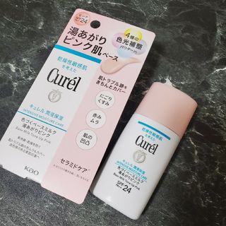 キュレル(Curel)のキュレル　潤浸保湿 色づくベースミルク(化粧下地)