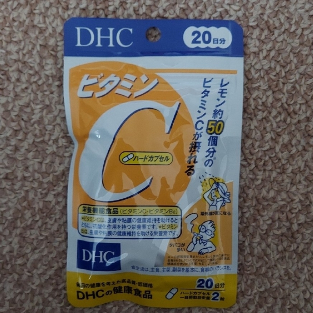 DHC(ディーエイチシー)の【新品・未開封】DHC ビタミンC  (ハードカプセル) 20日分 エンタメ/ホビーのエンタメ その他(その他)の商品写真