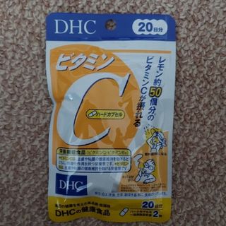 ディーエイチシー(DHC)の【新品・未開封】DHC ビタミンC  (ハードカプセル) 20日分(その他)