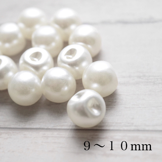 シンプルなパールのボタン 9~10mm 10個　ホワイト(各種パーツ)