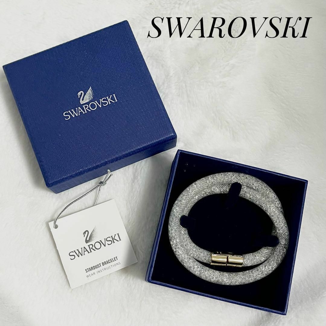 SWAROVSKI(スワロフスキー)の【美品】スワロフスキー SWAROVSKI ダブルブレスレット バングル レディースのアクセサリー(ブレスレット/バングル)の商品写真