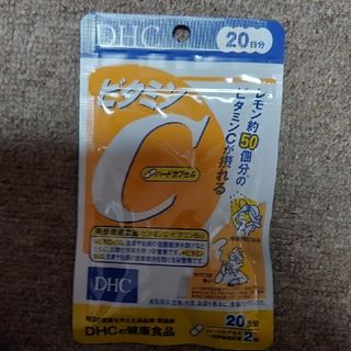 ディーエイチシー(DHC)の【新品・未開封】DHC ビタミンC  (ハードカプセル) 20日分(その他)