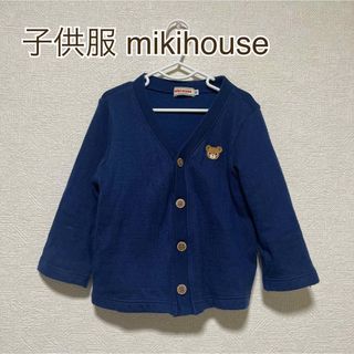 ミキハウス(mikihouse)のMIKI HOUSE 子供用カーディガン(カーディガン)