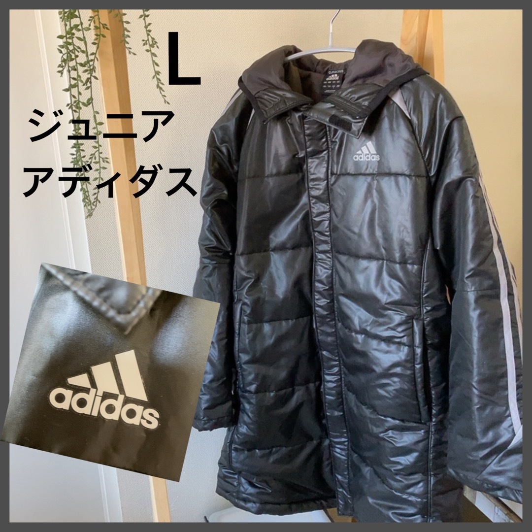 adidas(アディダス)のアディダス  ジュニア　ダウン　L 160 ブラック キッズ/ベビー/マタニティのキッズ服男の子用(90cm~)(ジャケット/上着)の商品写真