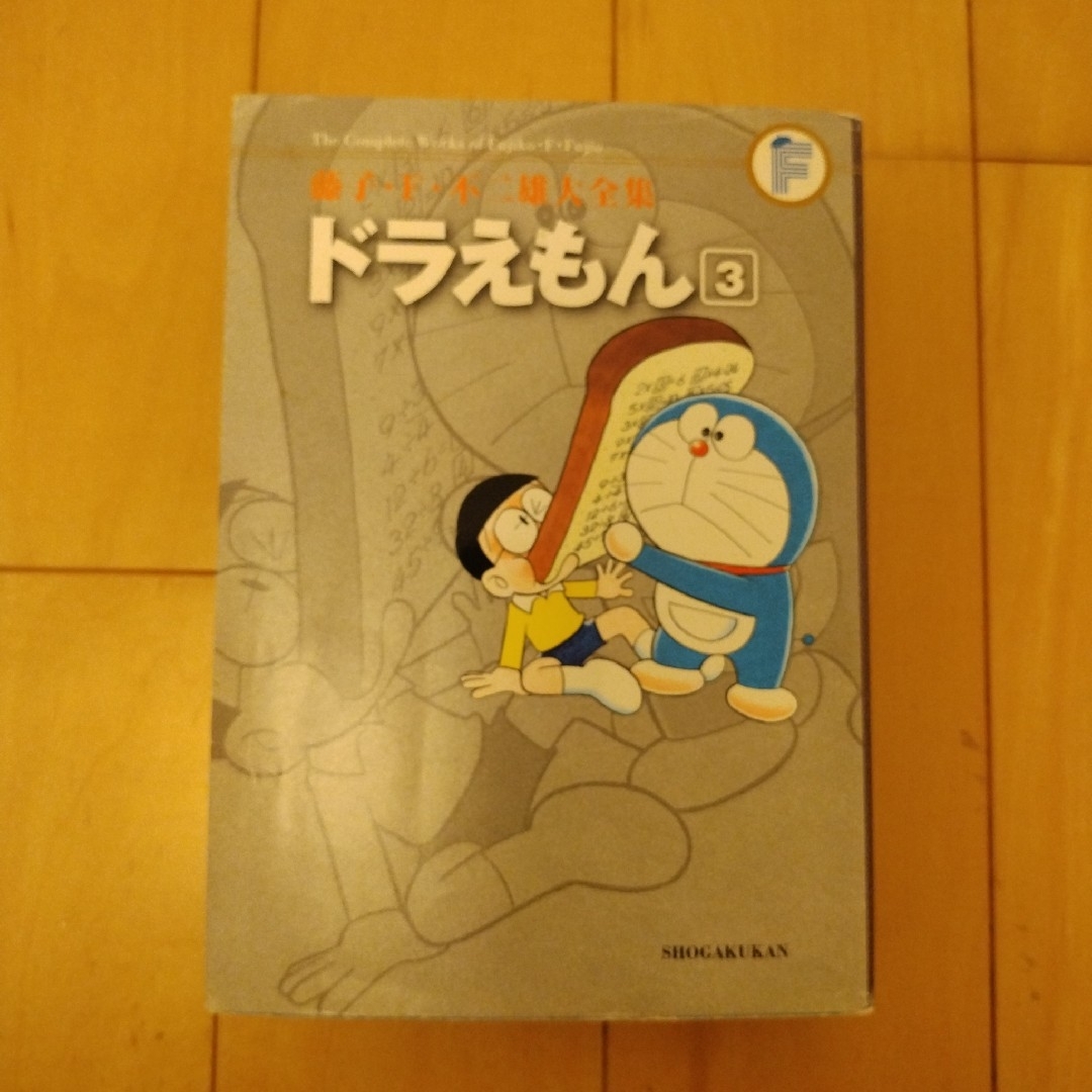 ドラえもん1巻〜6巻＋キテレツ大百科1巻 エンタメ/ホビーの漫画(その他)の商品写真