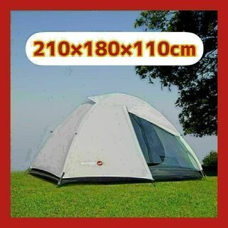 ドーム型テント 1-2人用 軽量 コンパクト 2重層(テント/タープ)