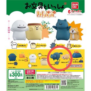 星の子コレクション2 シークレット入 全6種 ガチャの通販 by ハリー