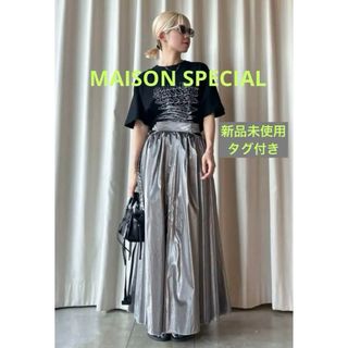 メゾンスペシャル(MAISON SPECIAL)の新品未使用　メゾンスペシャル ギャザーフレアスカート シルバースカート(ロングスカート)