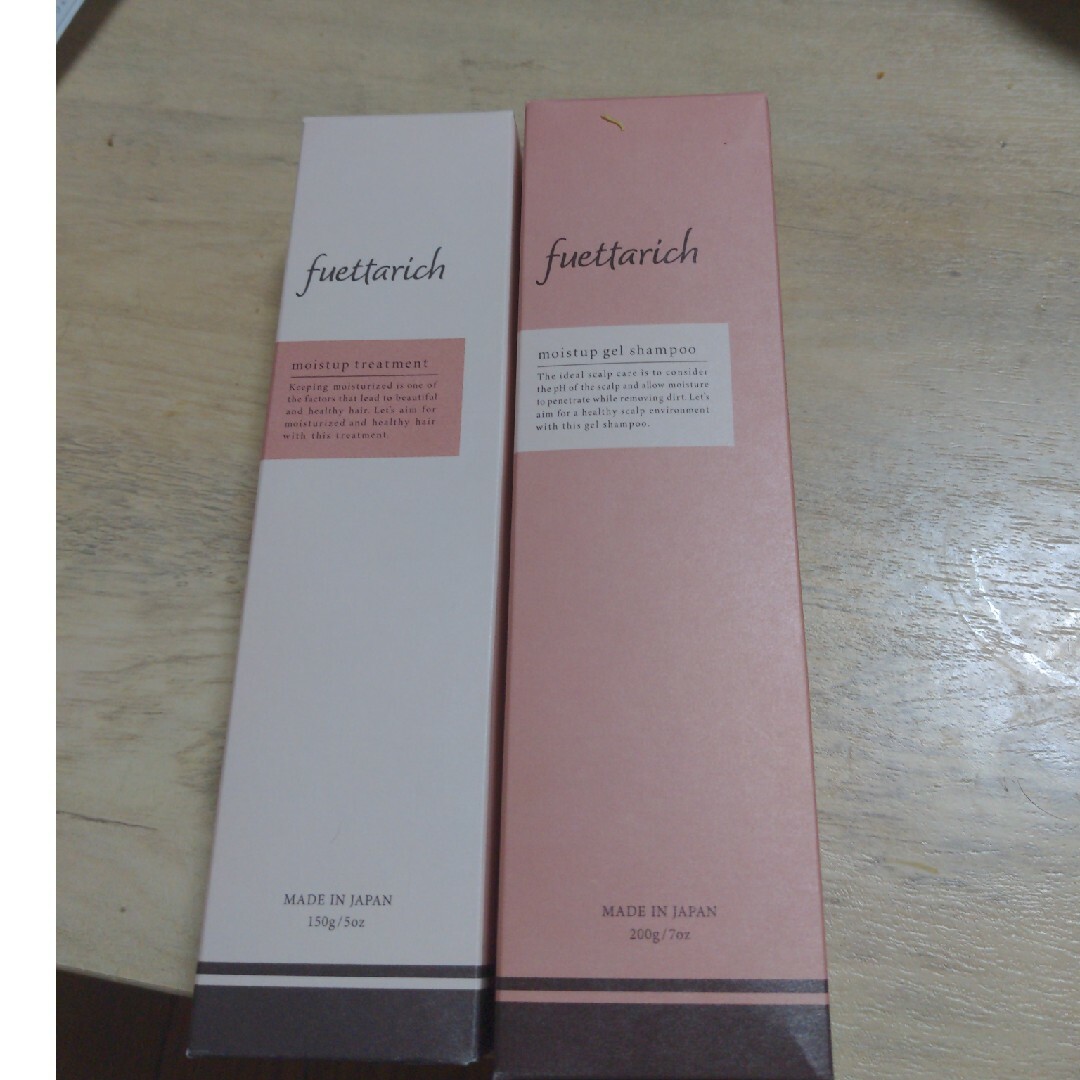 楽天市場】シャンプー & トリートメント セット 公式 fuettarich