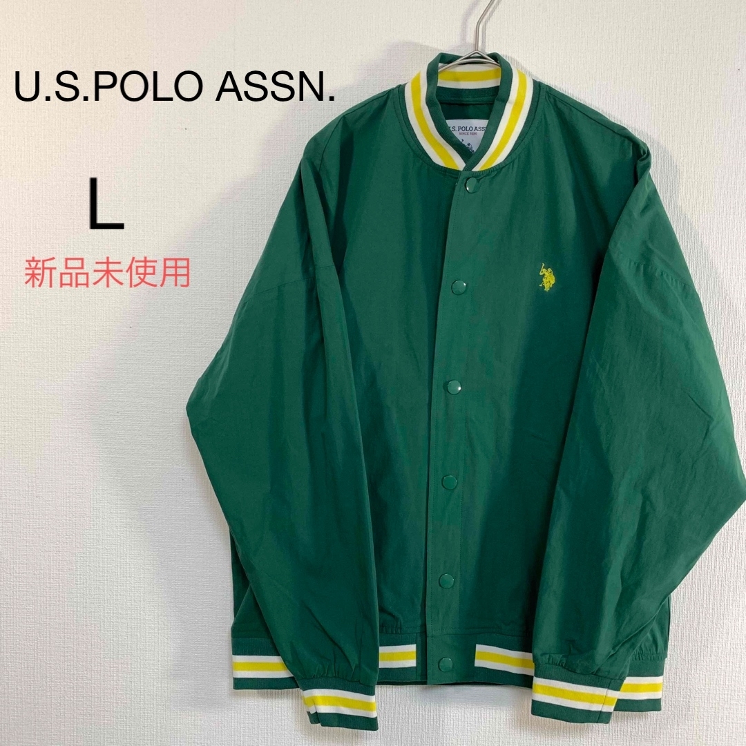 U.S. POLO ASSN.(ユーエスポロアッスン)の【新品未使用】U.S.POLO ASSN.ジャケット　ブルゾン　緑 ( L) メンズのジャケット/アウター(ブルゾン)の商品写真