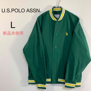 ユーエスポロアッスン(U.S. POLO ASSN.)の【新品未使用】U.S.POLO ASSN.ジャケット　ブルゾン　緑 ( L)(ブルゾン)