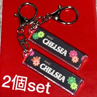 メイジ(明治)の【終売】CHELSEA★レトロ可愛い★②個set★1190円(菓子/デザート)