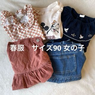 エイチアンドエム(H&M)の春服　ベビー　90 95 女の子　まとめ売り(パンツ/スパッツ)