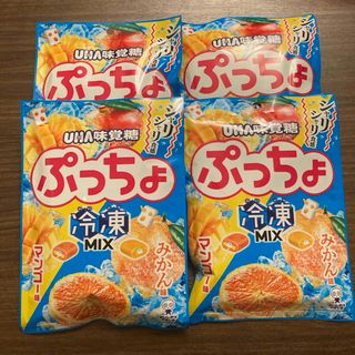 ユーハミカクトウ(UHA味覚糖)の【新品未開封】UHA味覚糖 ぷっちょ 冷凍MIX マンゴー味&みかん味 ×4袋(菓子/デザート)