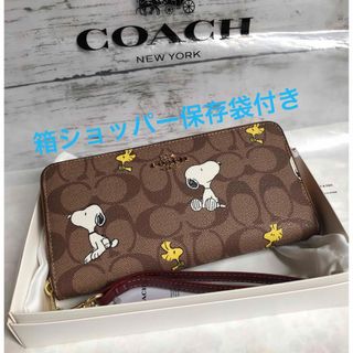 コーチ(COACH)の新品未使用　COACHコーチ長財布　スヌーピーコラボ　レディースメンズ長財布(財布)