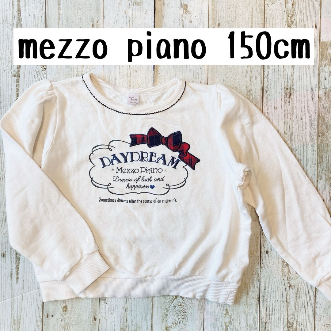 mezzo piano(メゾピアノ)のメゾピアノ　リボン　ラインストーン　トレーナー　スウェット　150 キッズ/ベビー/マタニティのキッズ服女の子用(90cm~)(Tシャツ/カットソー)の商品写真