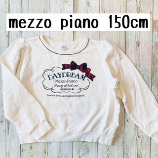 メゾピアノ(mezzo piano)のメゾピアノ　リボン　ラインストーン　トレーナー　スウェット　150(Tシャツ/カットソー)