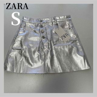 ザラ(ZARA)のZARA ミニスカート Sサイズ 【新品未使用】(ミニスカート)