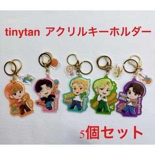 ボウダンショウネンダン(防弾少年団(BTS))のBTS  tinytan  アクリルキーホルダー　5個セット(キャラクターグッズ)