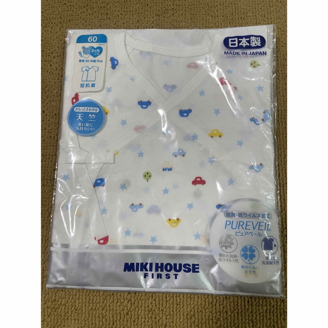 mikihouse(ミキハウス)のMikihouse 短肌着3カ月からご使用身長60体重6KG キッズ/ベビー/マタニティのベビー服(~85cm)(肌着/下着)の商品写真