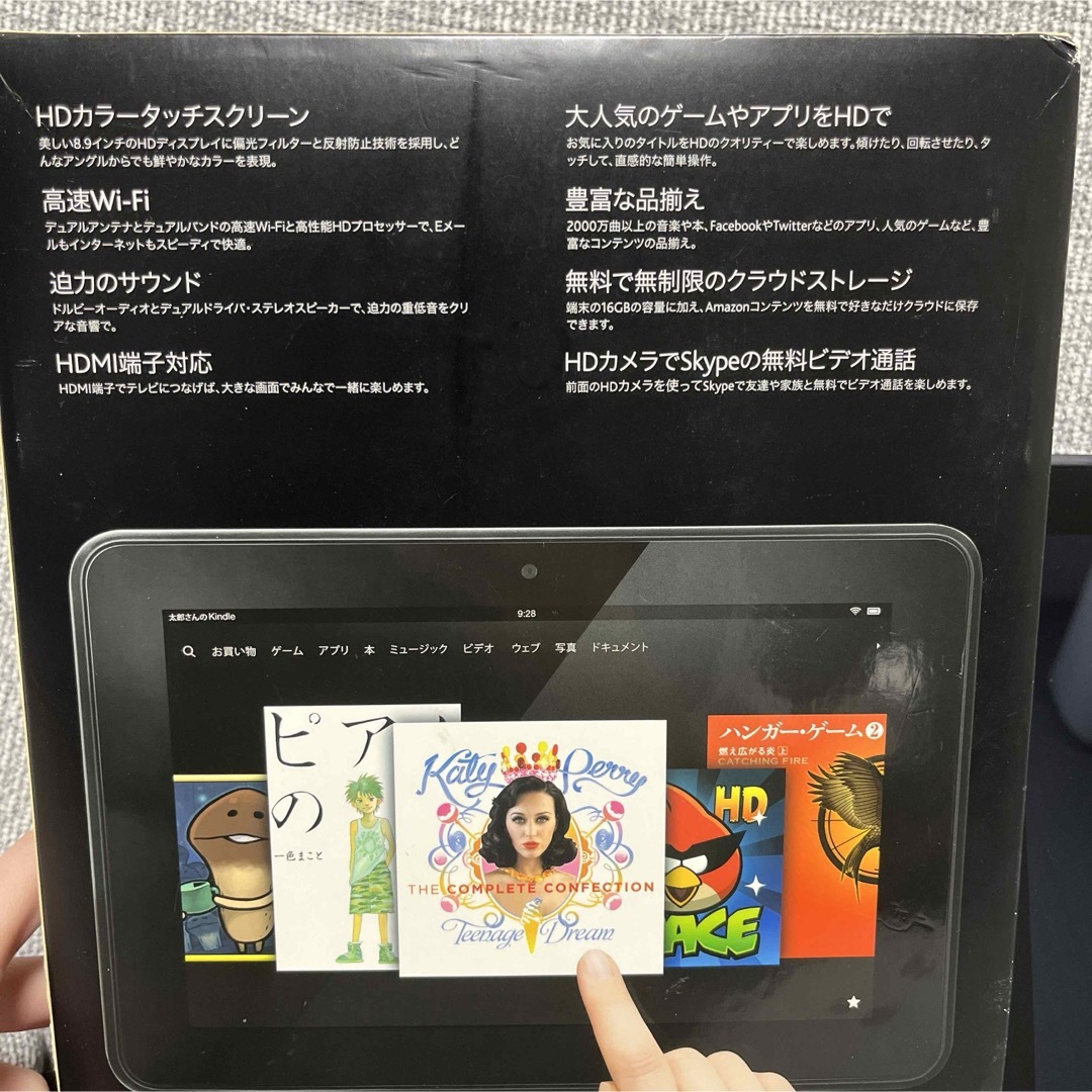 Amazon(アマゾン)のkindle fire HD スマホ/家電/カメラのPC/タブレット(タブレット)の商品写真