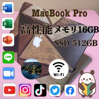 マック(Mac (Apple))の【即購入OK】MacBook Pro メモリ16GB SSD512GB(ノートPC)
