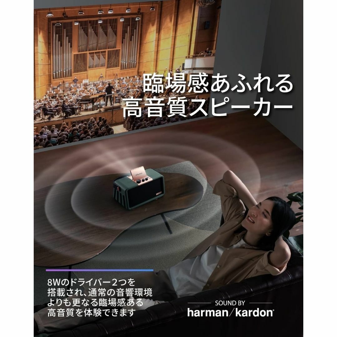 NOMVDIC X300 モバイルプロジェクター Harman Kardon スマホ/家電/カメラのテレビ/映像機器(プロジェクター)の商品写真