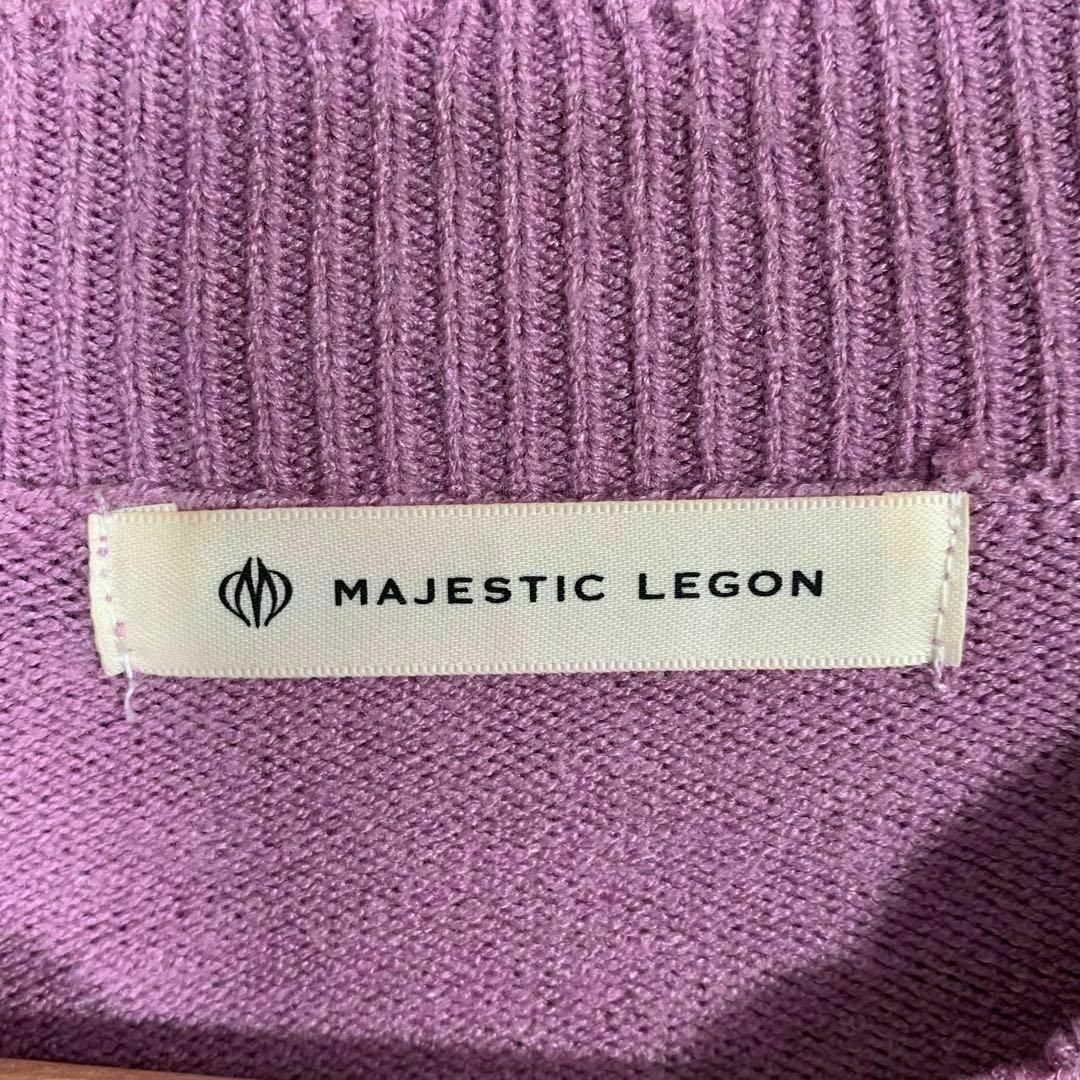 MAJESTIC LEGON(マジェスティックレゴン)のMAJESTIC LEGON ニット Mサイズ レディース レーヨン 紫 レディースのトップス(ニット/セーター)の商品写真