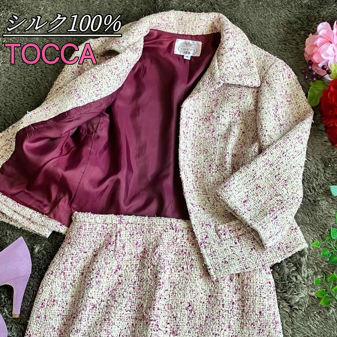 TOCCA(トッカ)のTOCCA トッカ★ツイード スカートスーツ シルク100% タイトスカート レディースのフォーマル/ドレス(スーツ)の商品写真